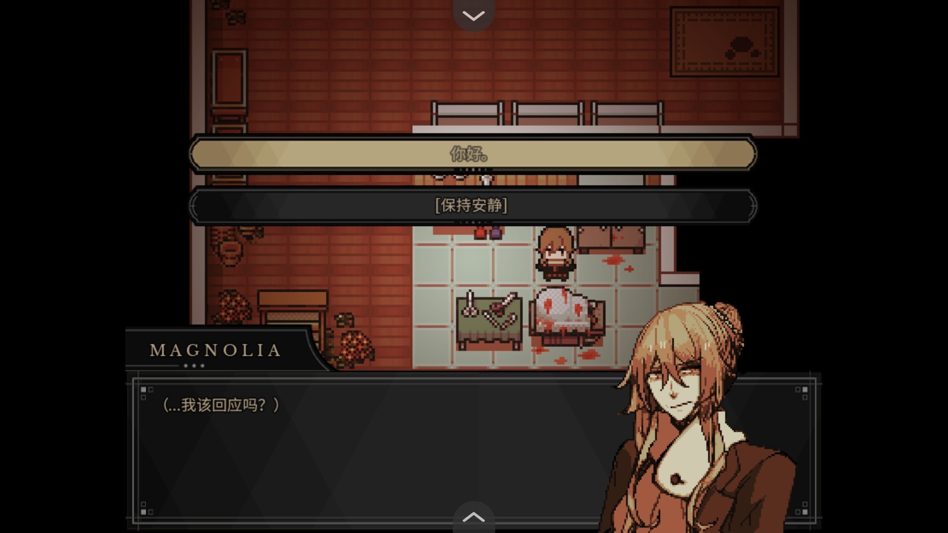 共生Symbiosis手游版