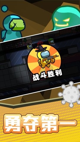 火柴人宇宙之战免广告