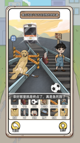 疯狂爆梗王安卓版