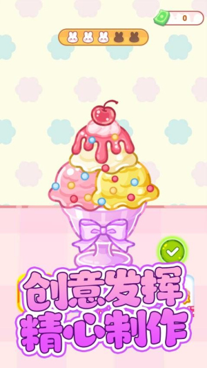 便利店甜品吃播最新官网