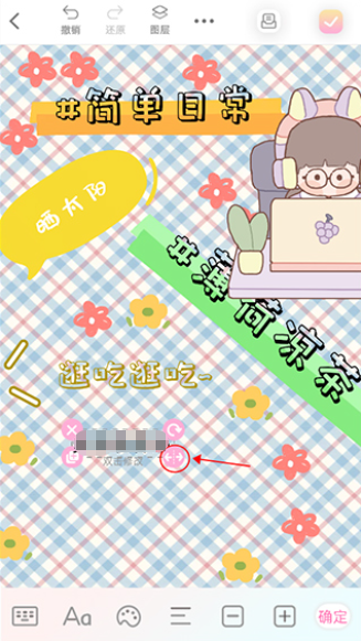 时光手帐app官方正版