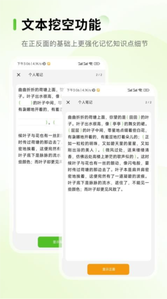 Anymo app