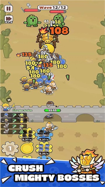 装备守护者官方版