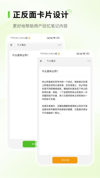 Anymo app