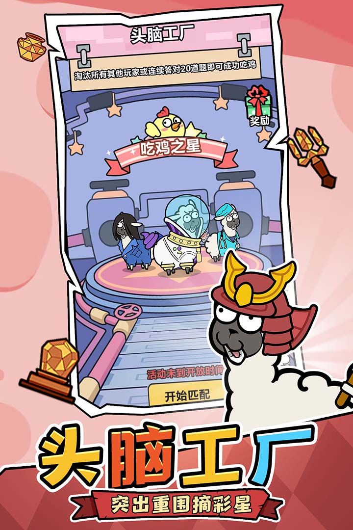 洋葱骑士团小游戏修改版