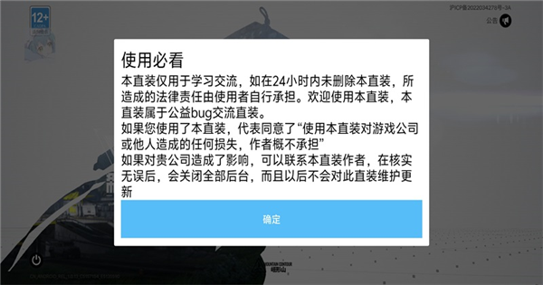 内置菜单怎么用配图4