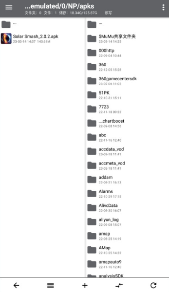 NP管理器老版本