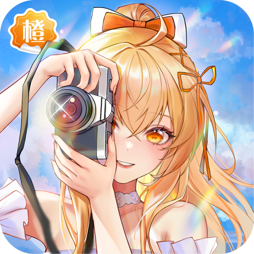 橙光阅读器官方版