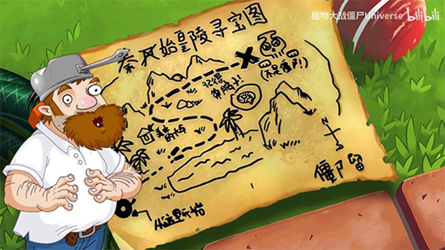 植物大战僵尸Universe最新版本