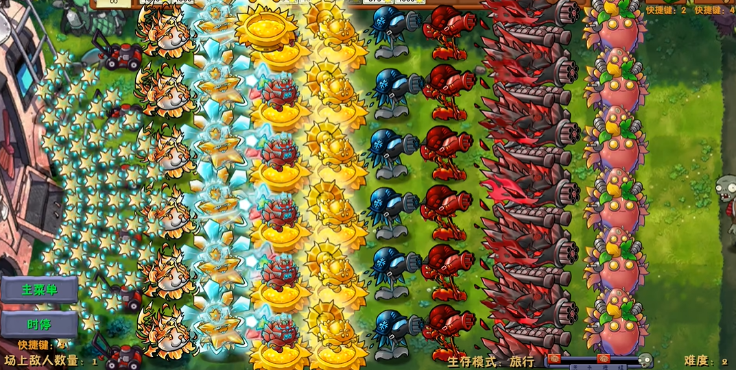 植物大战僵尸融合版3.4