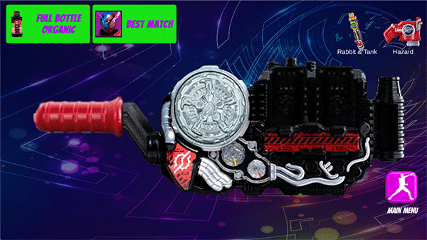 假面骑士全腰带模拟器豪华版