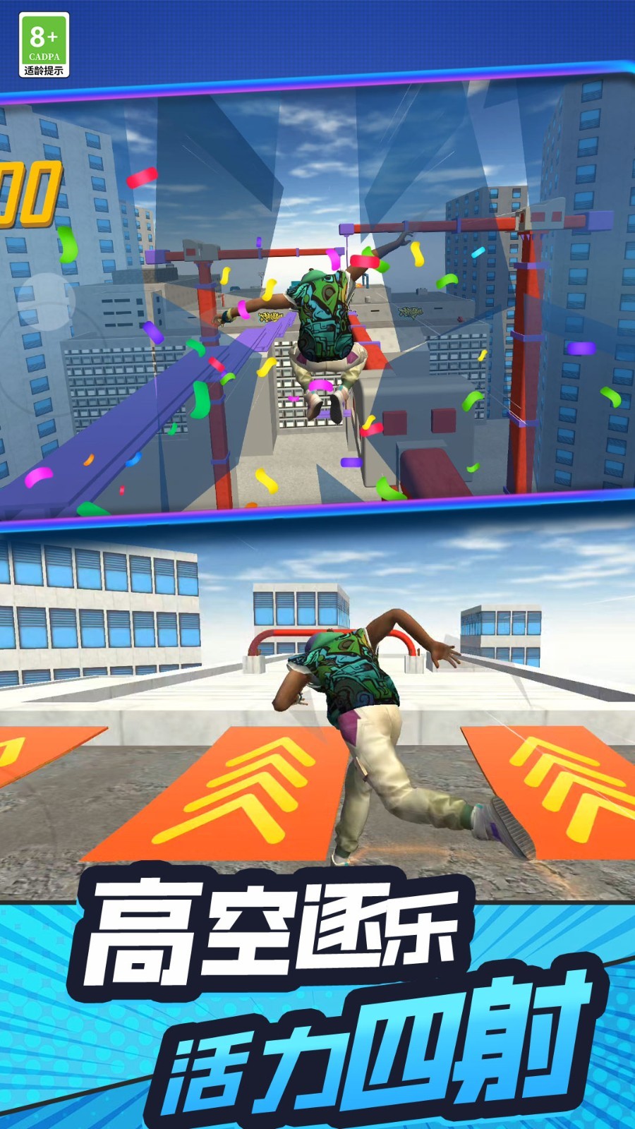 手残也能秀全新版