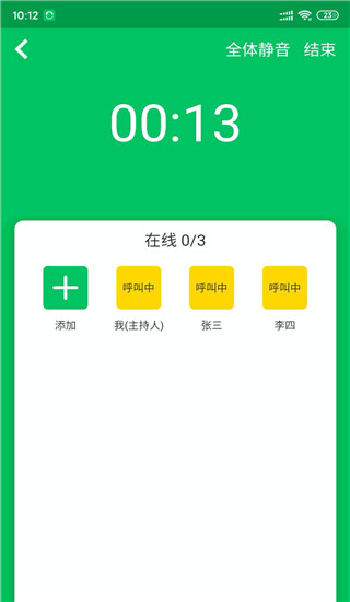 协同通信ECP