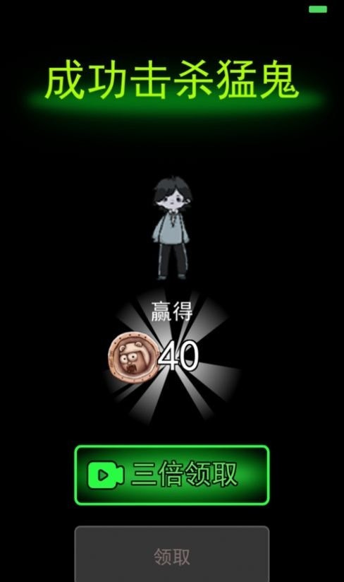 躺平发育最新版本