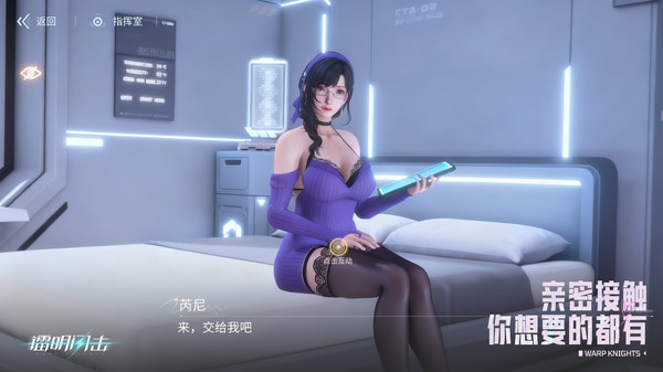 镭明闪击官方正版