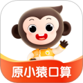 小袁口算app