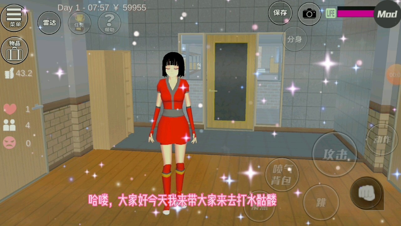 SAKURASchoolSimulator英文版