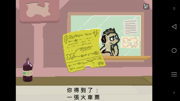 小马国的禁止事项最新版1.7