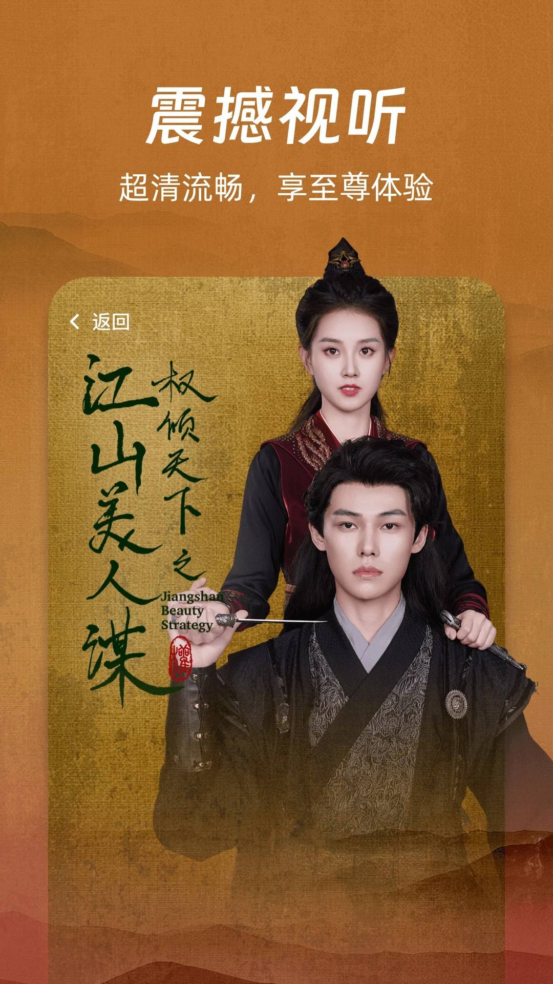 多多好剧官方正版