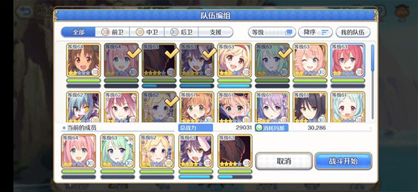 方舟守护者攻略配图1