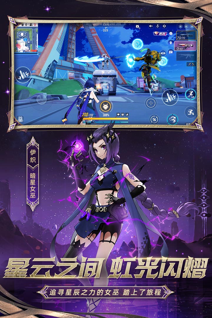 机动都市阿尔法日服