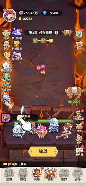 一步两步小游戏宣传图