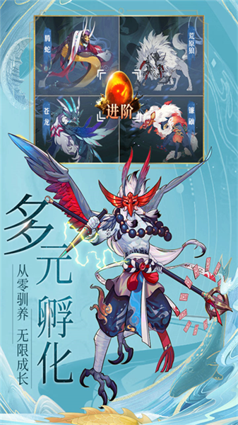 九州八荒录龙腾版本