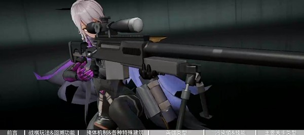 少女前线2最新版