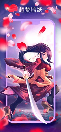 爱动态壁纸4K免费版