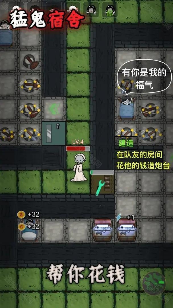 躺平发育无限金币版