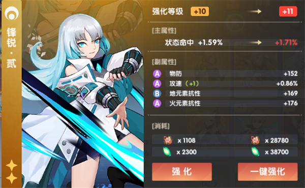 魂环系统攻略配图7