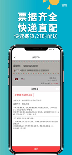 青牛医药