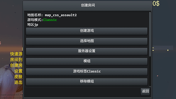 brutal strike野蛮打击