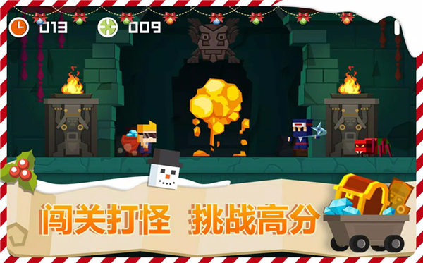 古墓英雄中文版