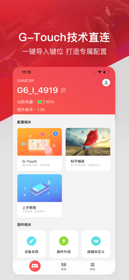 小鸡游戏世界app