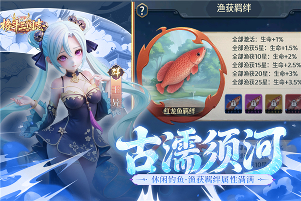 格斗三国志GM版