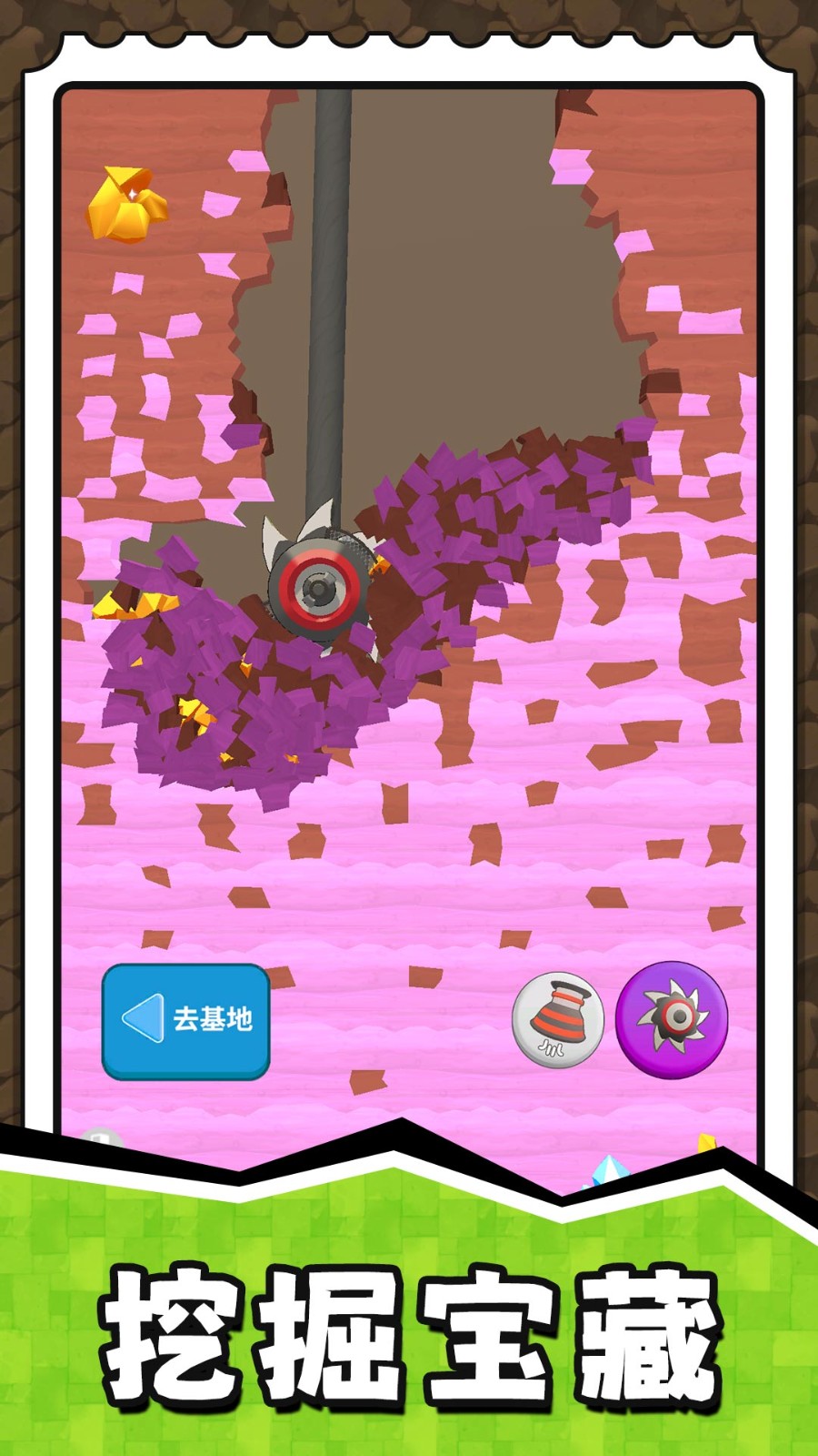 挖掘奇缘探险家官方手机版