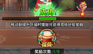升级攻略配图3