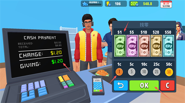 商店模拟器超市3D