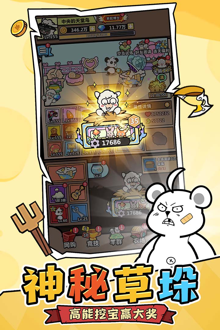 洋葱骑士团小游戏修改版