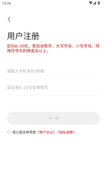 指尖看看摄像头APP