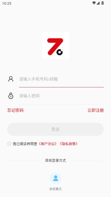 指尖看看摄像头APP
