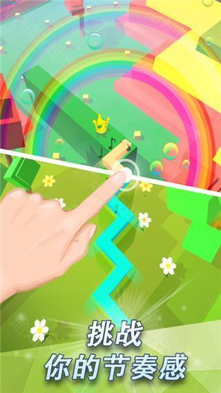 跳舞的线社区版饭制