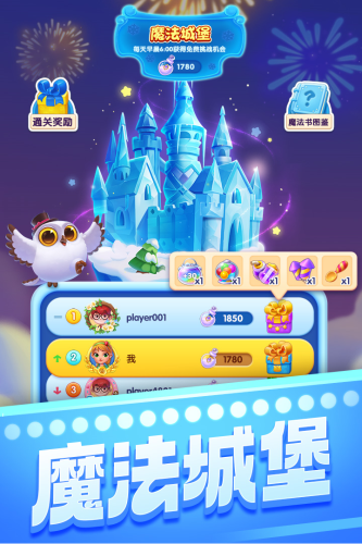 宾果消消消海外版