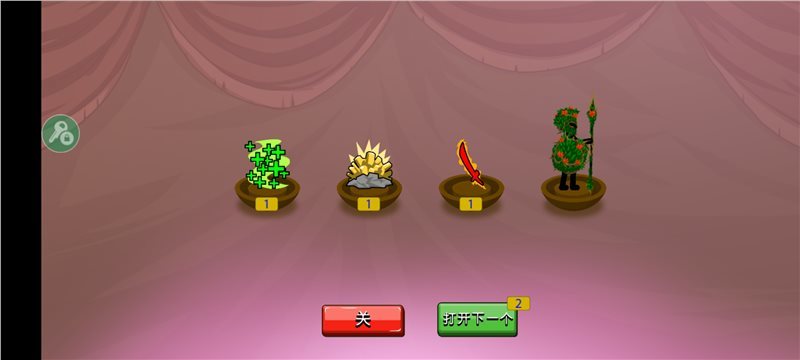 火柴人内置MOD绿色钥匙