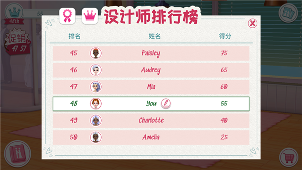 怎么修改自己名称配图2