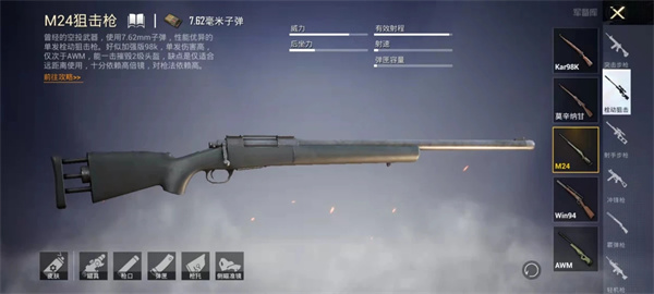 绝地求生兼容版