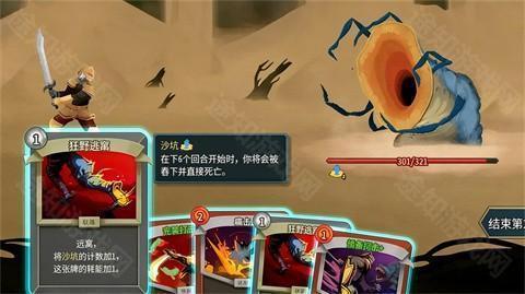 杀戮尖塔2内置菜单