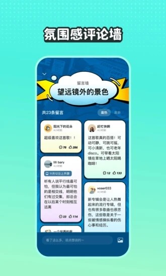 波点音乐2026最新版