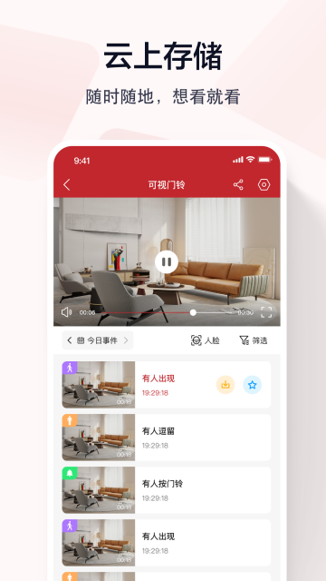 指尖看看摄像头